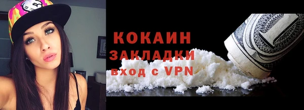 COCAINE Богородицк