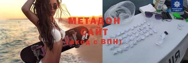 COCAINE Богородицк