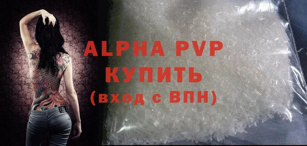 COCAINE Богородицк