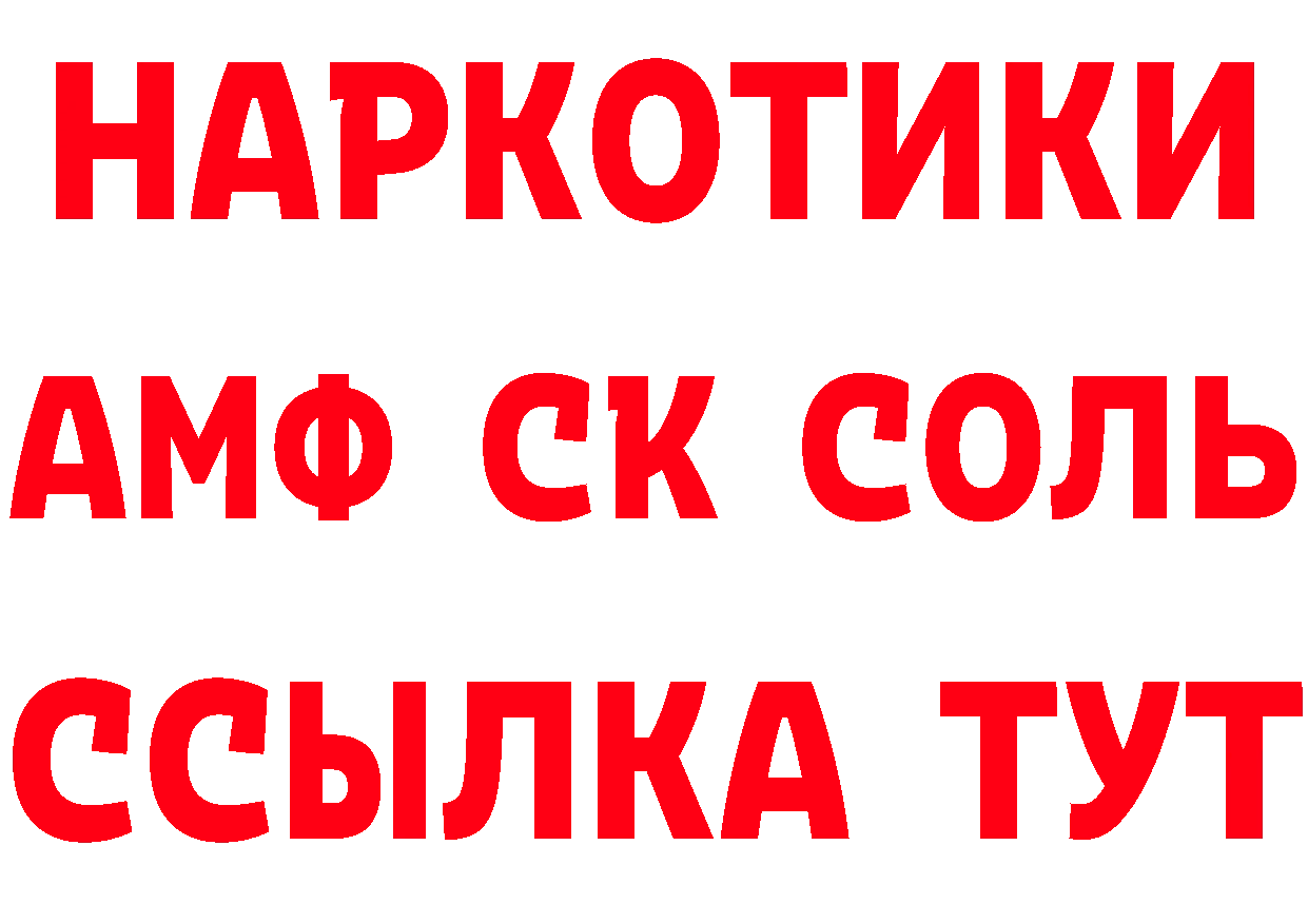 Мефедрон кристаллы как войти нарко площадка MEGA Рязань