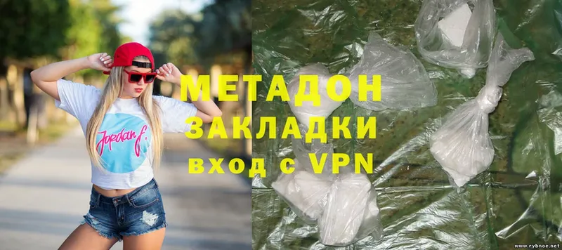 МЕТАДОН methadone  Рязань 